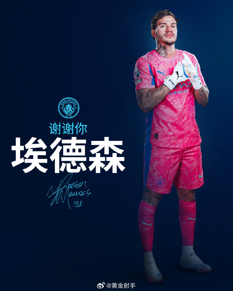 费耶诺德是不是荷甲冠军0