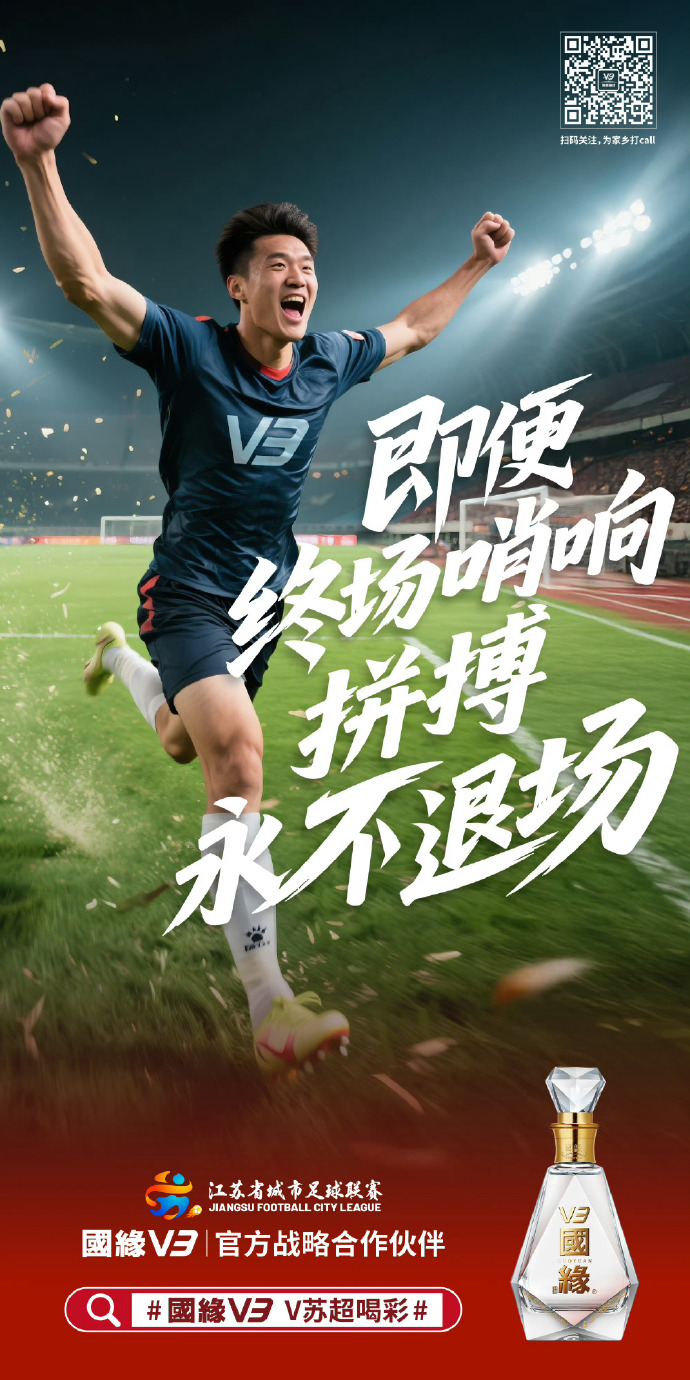 欧博官网游戏中心-苏宁2021年的新发展