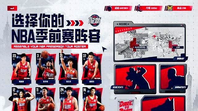 欧博官网登录-cba季前赛什么时候开20212022